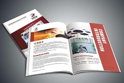 企业策划 从蓝图到现实，驱动企业持续发展的核心引擎